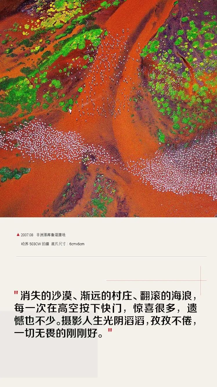 跨越山海——“一带一路经典展”