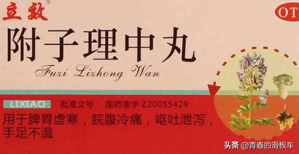 治手脚冰凉的最好中成药，温阳驱寒的最有效5大中成药
