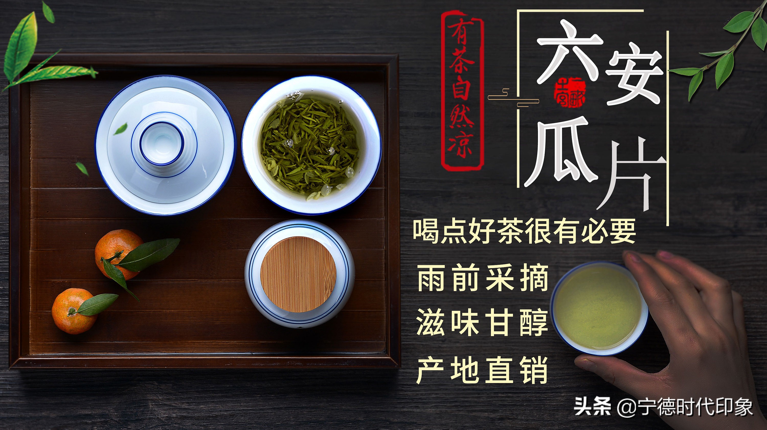 中国十大名茶，中国名茶有哪些，名茶大盘点