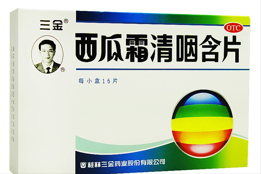 桂林三金的财报表现，规模虽然就这样，但却是一台取款机