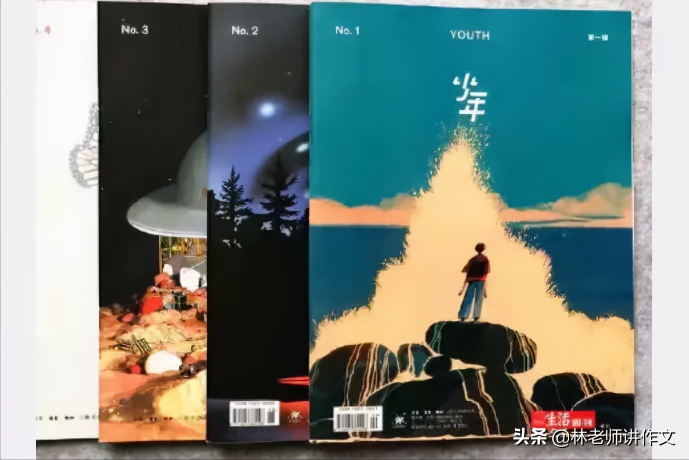 少年儿童杂志大盘点,都是获得家长好评的,你看过几个?