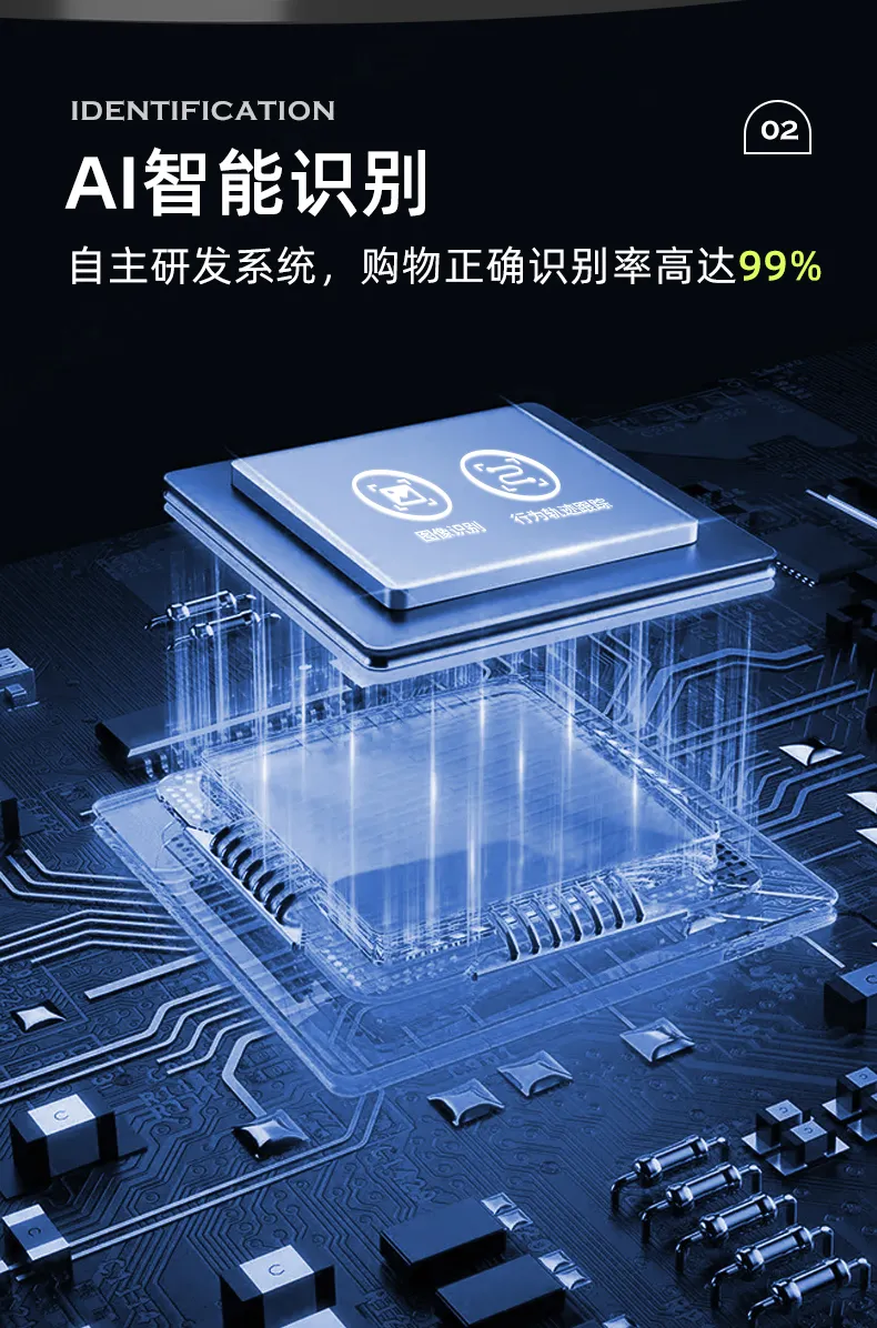智能縱享隨心販！中吉1000L智能貨柜新品上市