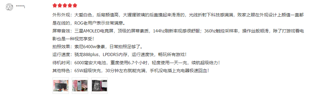 双旦节来临又为送男朋友礼物发愁？推荐这几款保证都是“暴击”