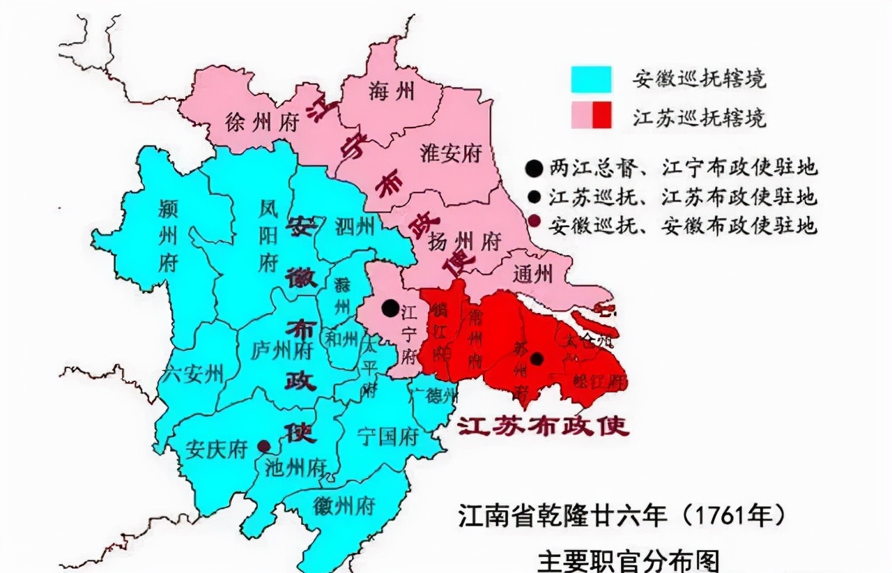 到了乾隆二十五年,安徽布政使司才从南京搬到了安徽南部的安庆,但南京