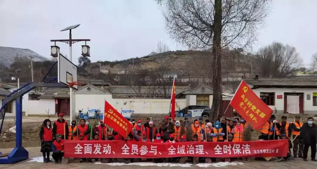 【五无甘南 十有家园】临潭县集中开展城乡环境卫生综合整治