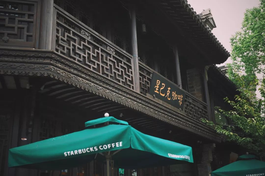 民国老银行与现代文明完美融合，星巴克玩出新高度