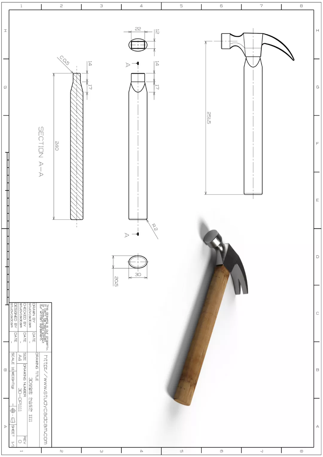 用SolidWorks画一个羊角锤，这个图还有点复杂