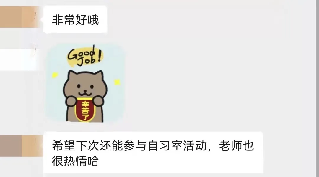 “一起学习吧”东京学术塾N1满分学霸陪伴自习室活动圆满结束咯