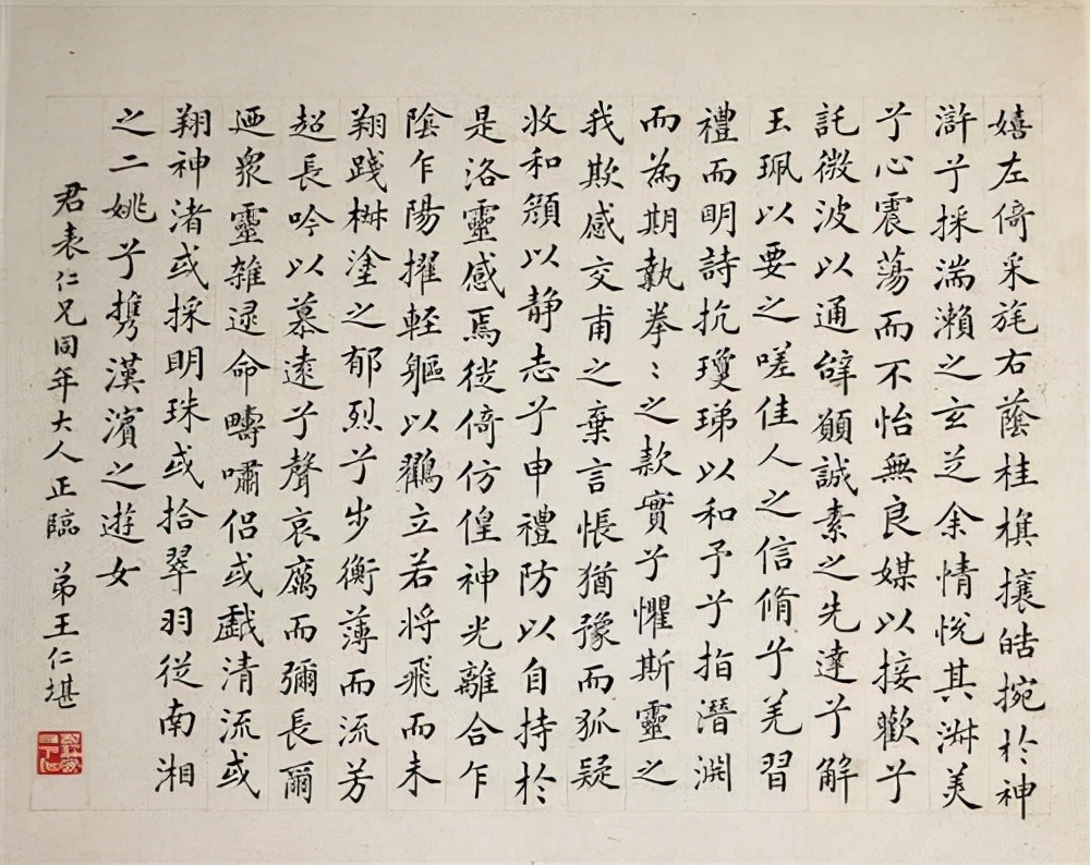 有理有利有节：清代循吏王人堪处理丹阳教案的智慧