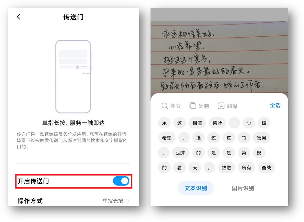 都说小米手机好，可你知道这6个实用的功能吗？米粉都未必全知道