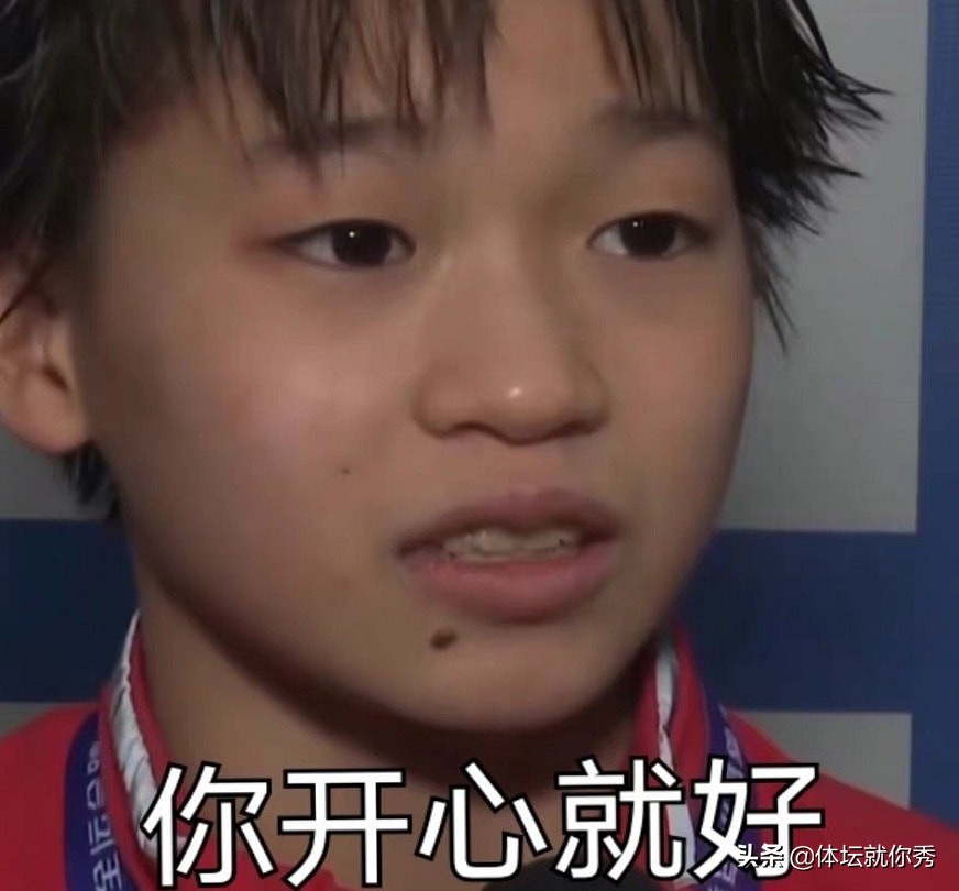 全红婵2年前旧照曝光！站在2个奥运冠军前合影，排队友中间太扎眼