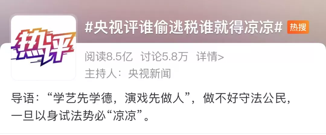 2021年九大劣迹艺人:入狱、封杀、退圈,他们一点也不冤