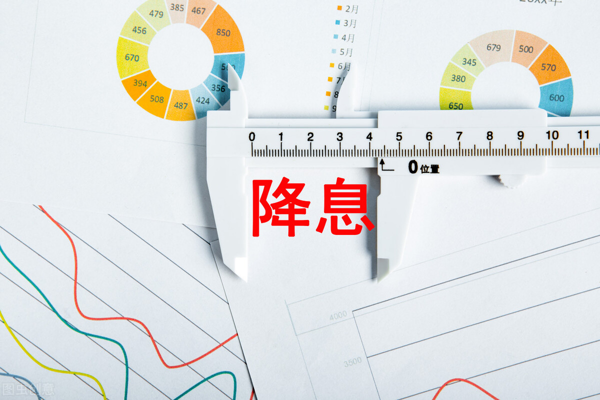 如果央行降息，對普通人有影響嗎？會影響哪些方面？