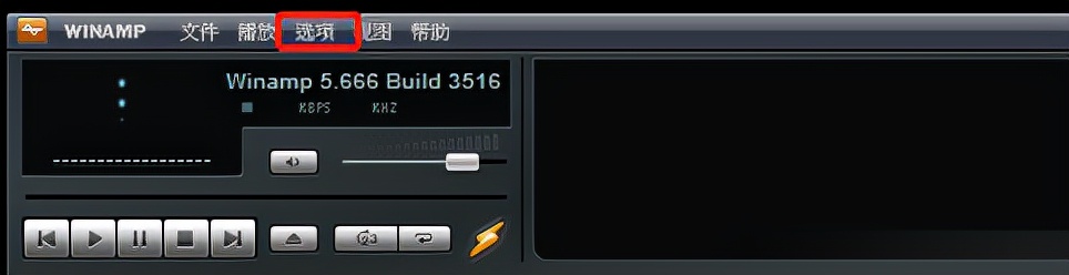 winamp中文电脑版