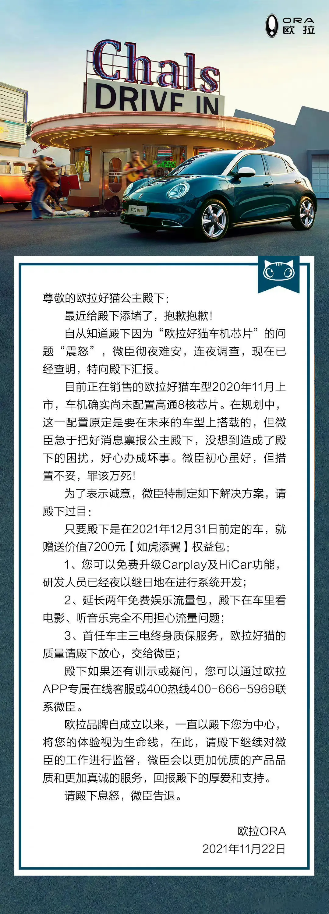 不管黑猫白猫,芯片不“减配”才是好猫