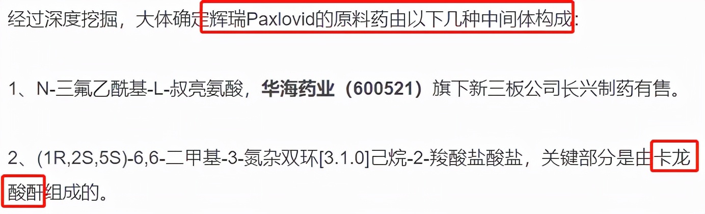 股价逆天暴涨167%！是危还是机？