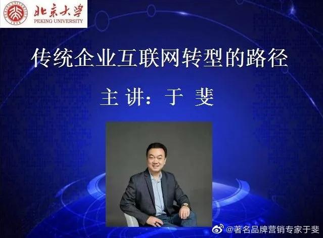 于斐老师谈：保健酒在激烈市场竞争中如何破局？（四）