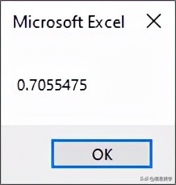 1到100随机数生成器（在 Excel 中生成随机数）