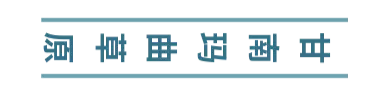 邀您一起——探秘“香巴拉”，走近“九色甘南”