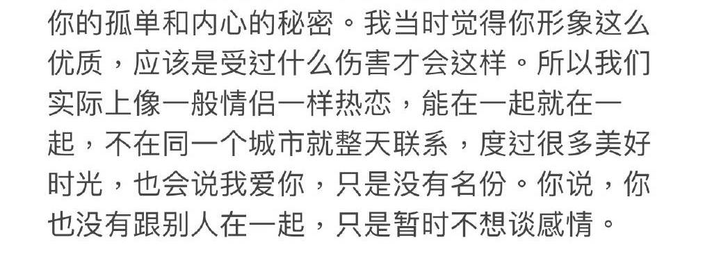 “虚伪渣男”王力宏的放荡往事，和他背后的13个妹子
