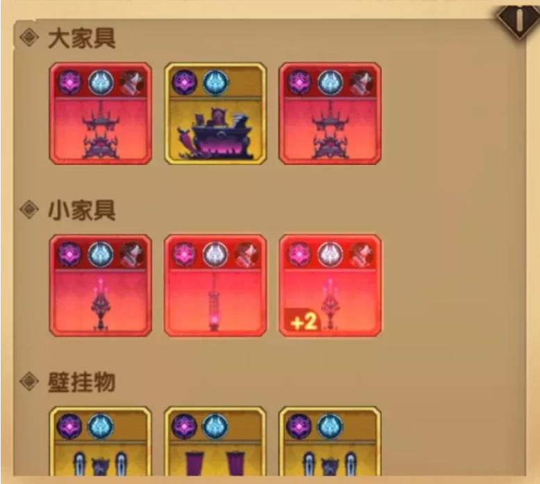 「新手必看｜心愿单」最新心愿单推荐，快点进来看看吧