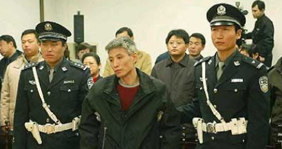 2003年刘涌被判死刑后，喝了一口白酒，让妻子在脚镣处塞了1元钱