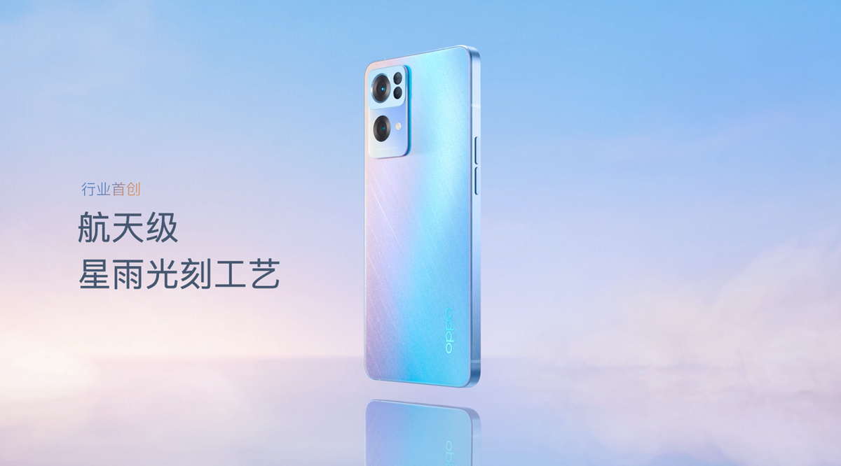 人像视频大师Reno7领衔，多款硬核产品亮相！OPPO 加速构建IOT生态
