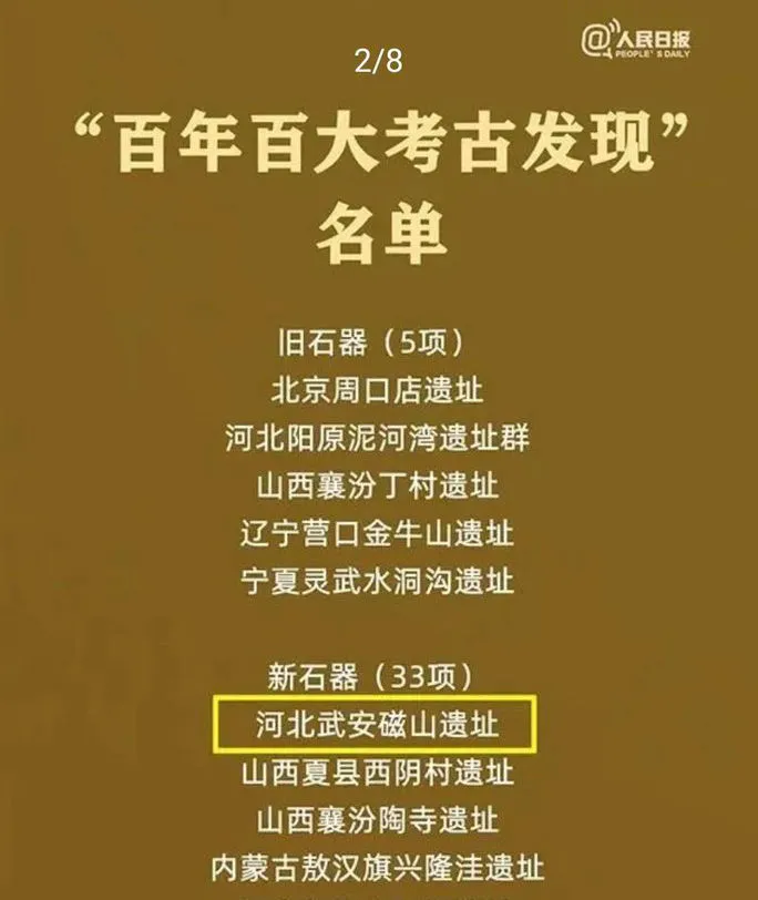 十件大事回顾武安文旅的2021