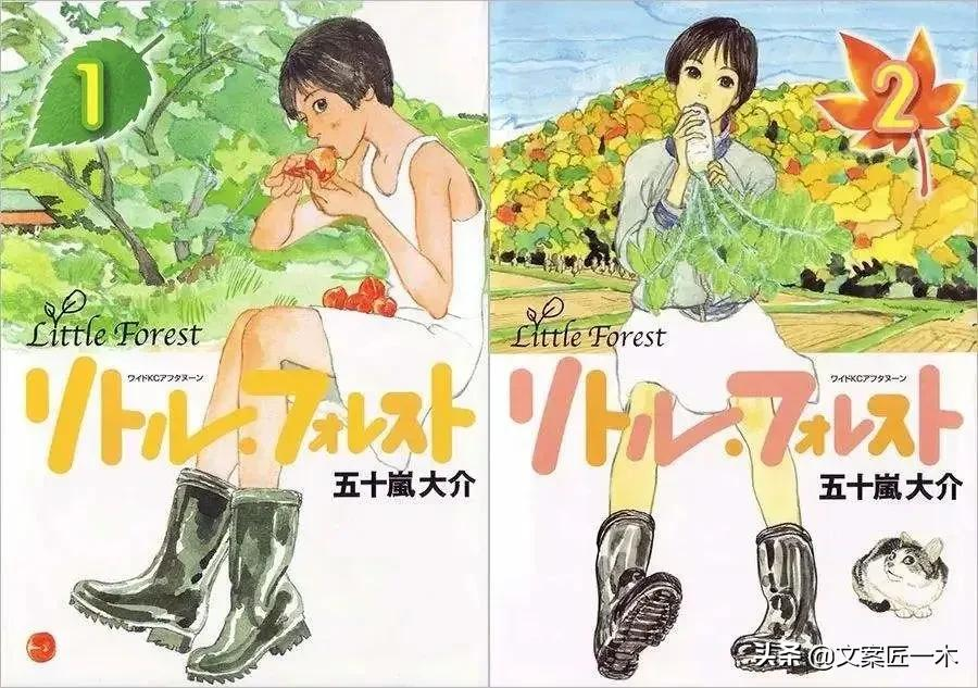 这个冬天，收藏了这72句文案