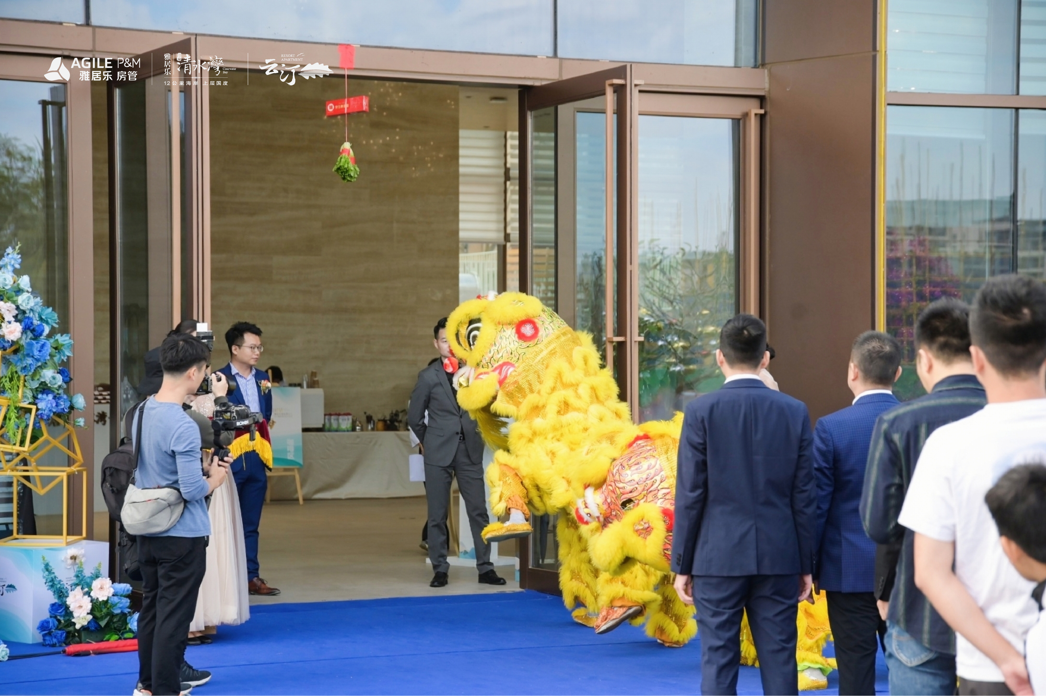 雅居乐清水湾·云汀｜山海人文小镇唯美绽放，定义新时代旅居范本