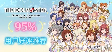 Steam圣诞特卖游戏推荐：新史低推荐，多款游戏首次打折