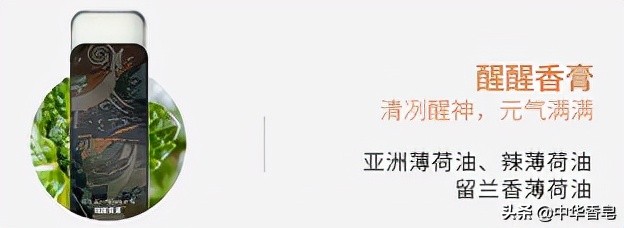 过年送礼不用愁，香膏礼盒，祝福满满