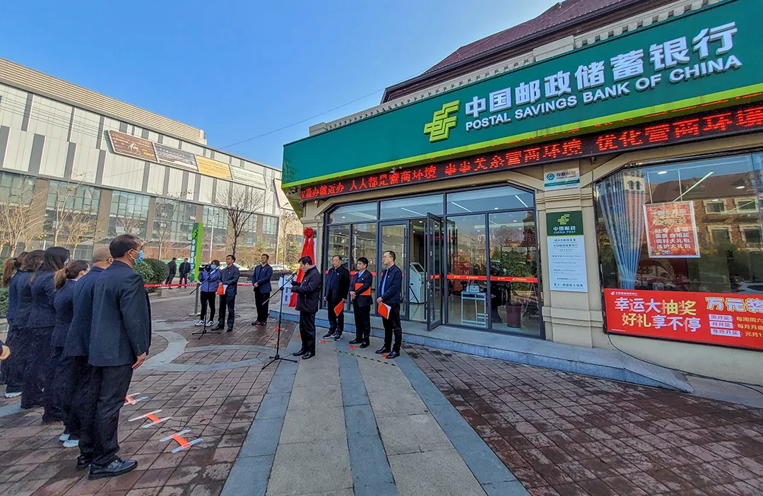 汝州市首家“政银通办”便民服务站正式挂牌