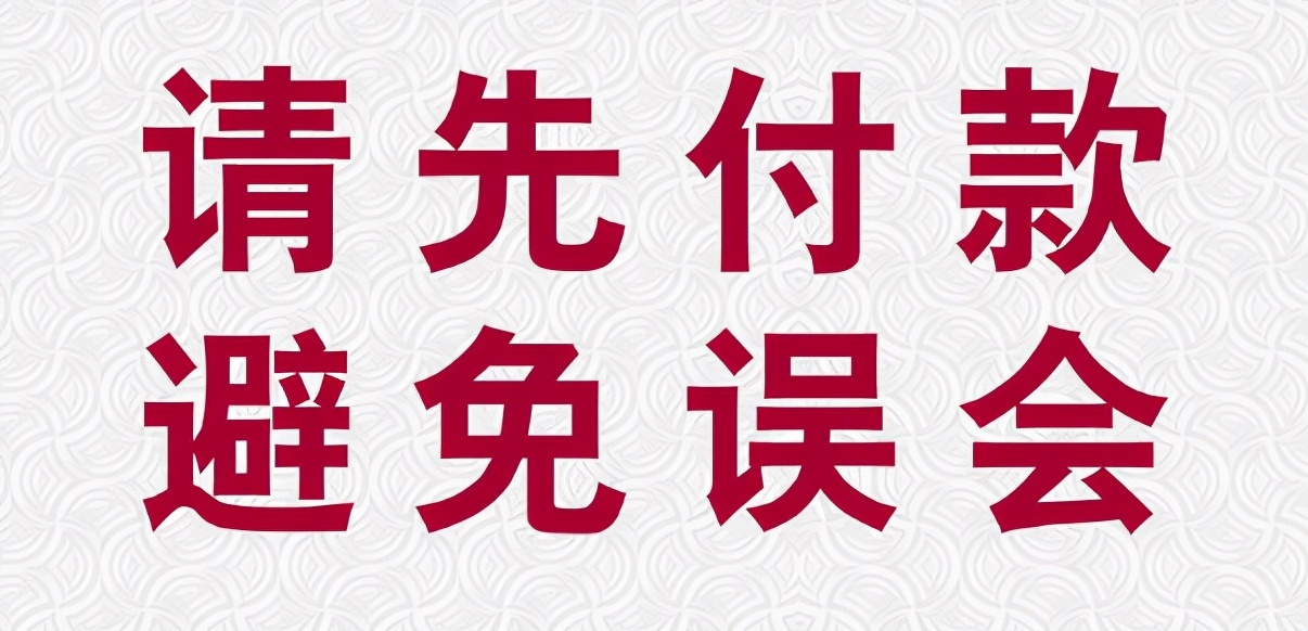 匯票到期了怎么操作，這3個錯誤，經(jīng)常有人犯