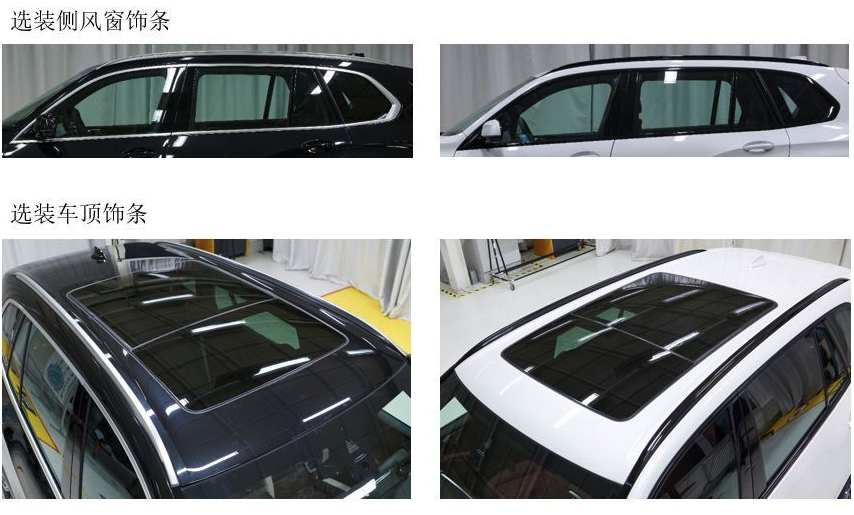 预计便宜10万，轴距加长！国产宝马X5来了，GLE，Q7咋办？