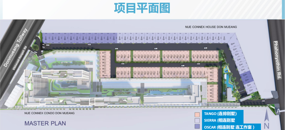 泰国曼谷别墅+住宅低密度项目丨诺博康城 Nue Connex House