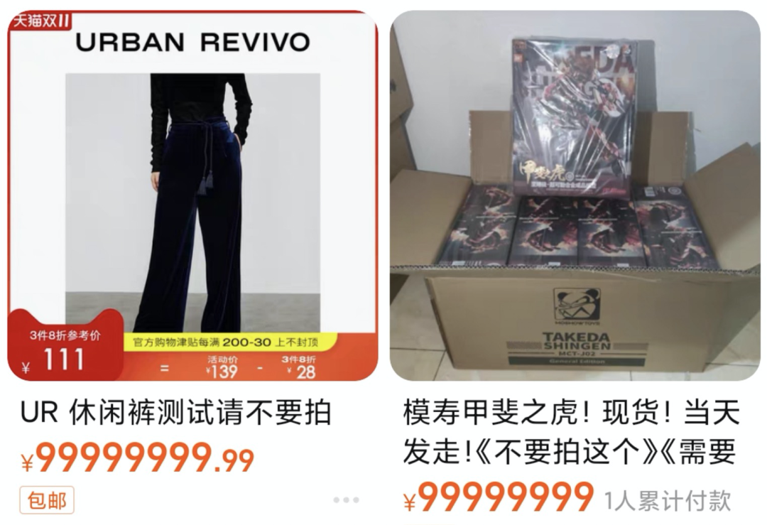 淘宝新工具：春节店铺“一键打烊”，不降权，商家最长休息30天