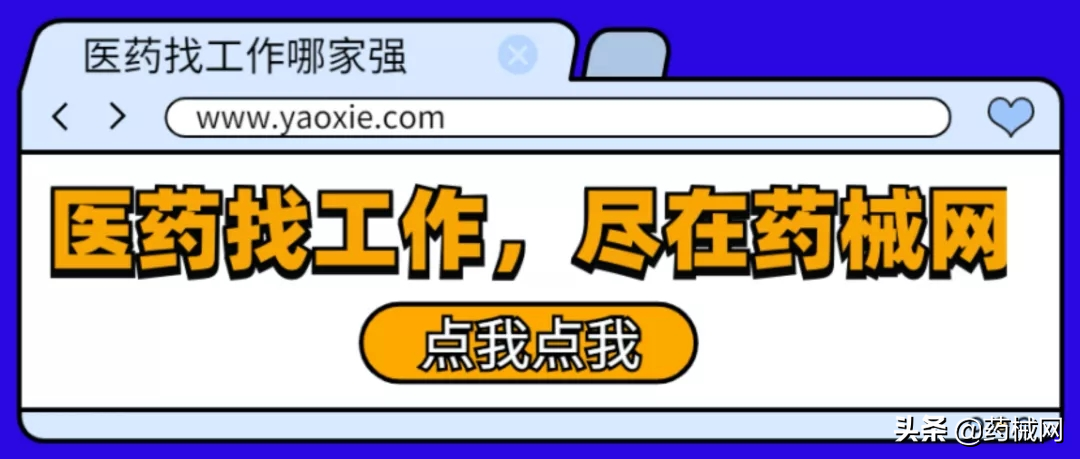 必看，医药代表转型机会来了