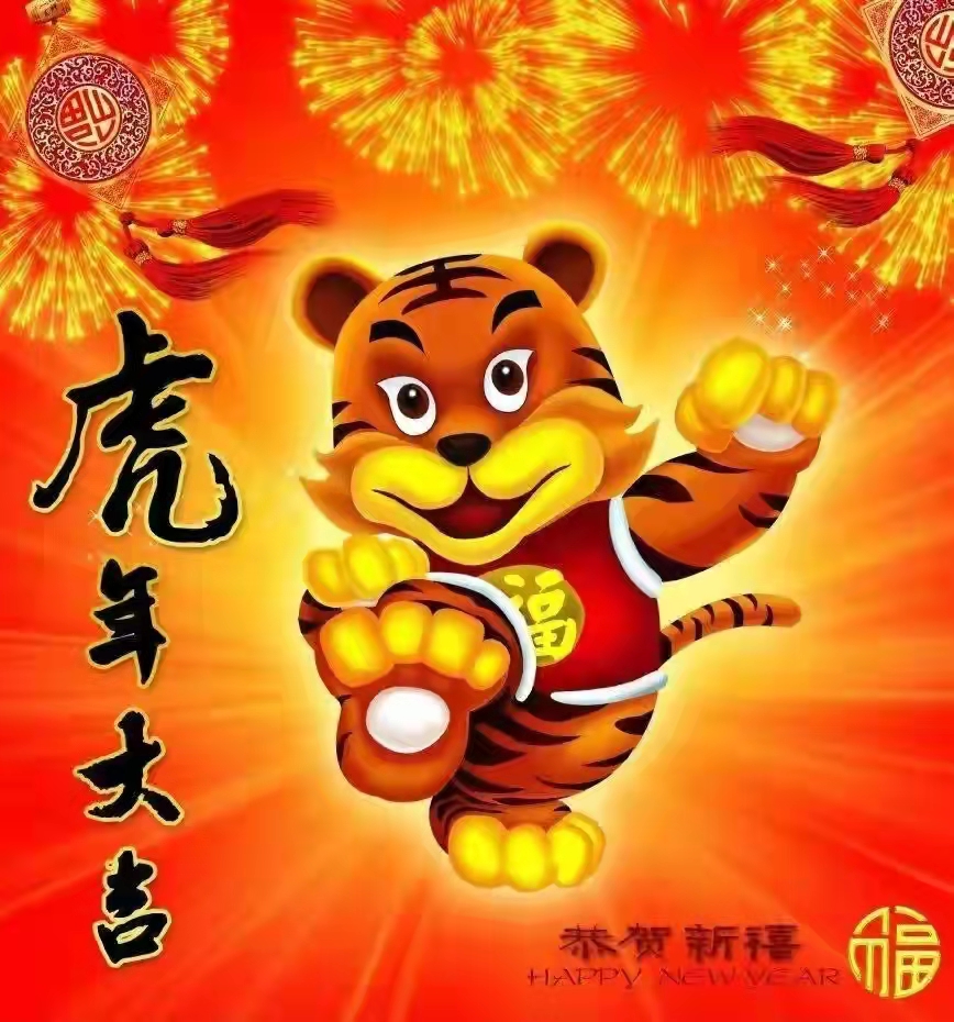 「原創(chuàng)」 散文詩(shī)·2022,新年的美好祝福