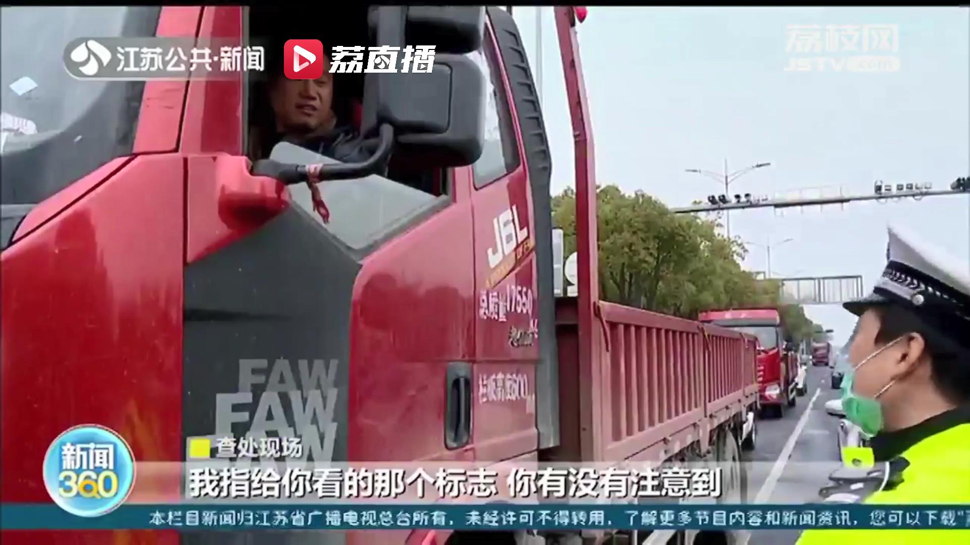 先停车观察再起步！苏州1月4日起实施大型车辆&ldquo;右转必停&rdquo;新规，涉及225个路口