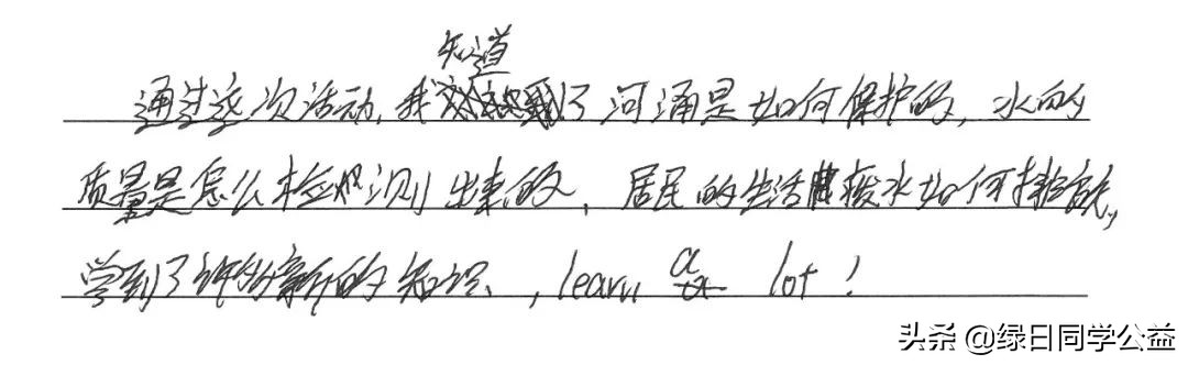 志愿者日——红色文化小天使开展环保宣传公益活动，为低碳减排贡献力量