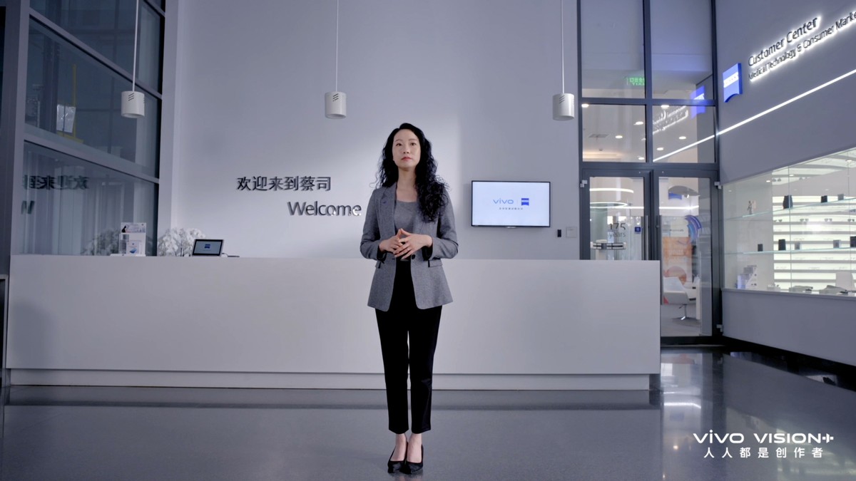 2021 vivo VISION+特別發布活動成功舉辦