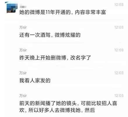 史上最离谱翻车：国民初恋王冰冰倒了，我却更喜欢她了