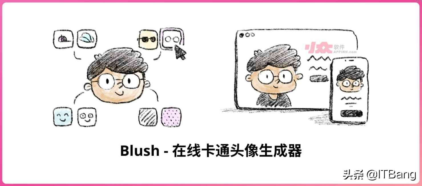 元宇宙卡通头像生成器：轻松制作专属虚拟形象