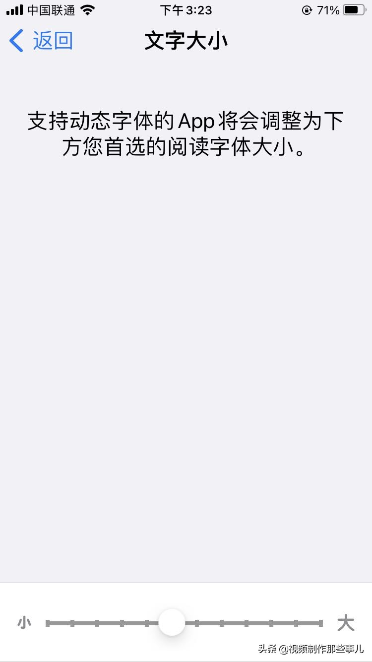 手機字體在哪里設置？教你如何調節手機字體大小