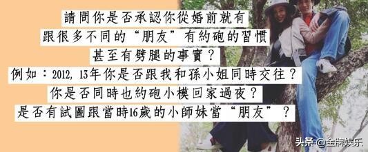 工作人员替王力宏澄清！男方没有婚内出轨，李靓蕾手里没有证据