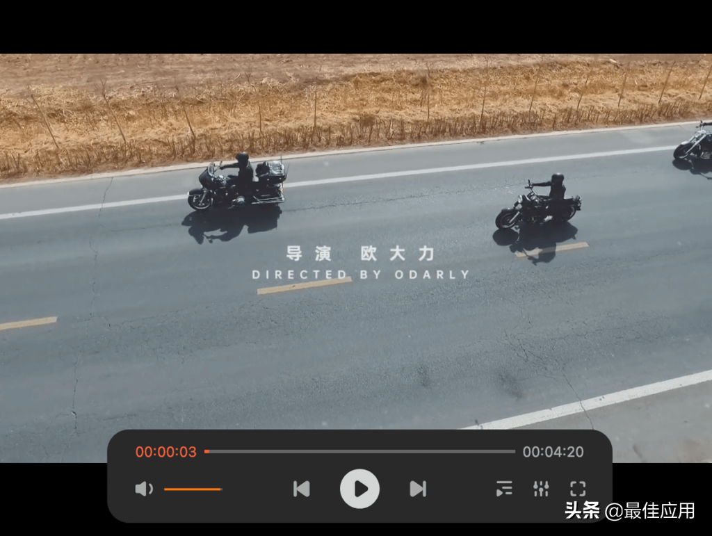 分享一款全平臺播放器，支持幾十種視頻格式播放