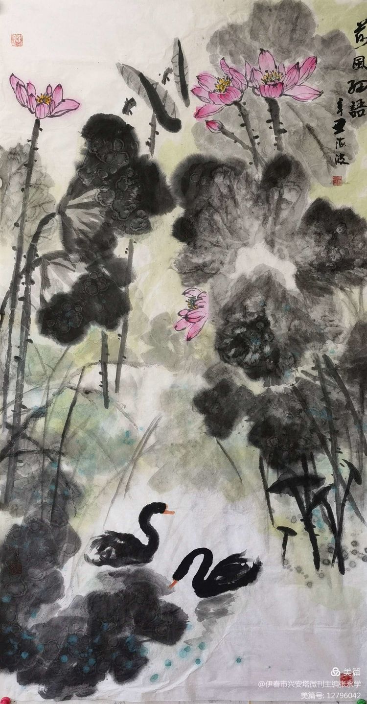 铁十四师战友《辞旧迎新》网上联欢晚会专辑！美篇制作：张永学
