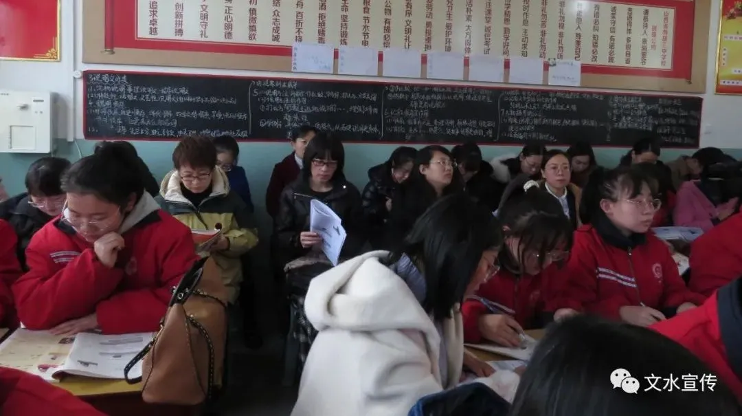 文水劉胡蘭中學開展聽評評課 提升教學能力(圖1) 文水劉胡蘭中學開展聽評評課 提升教學能力(圖1)