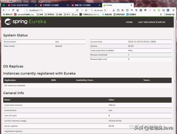 從零開始搭建公司SpringCloud架構技術棧，這套架構絕了